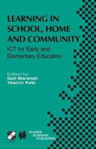 幼児・初等教育のためのＩＣＴ<br>Learning in School, Home and Community : ICT for Early and Elementary Education : Ifip Tc3/Wg3.5 International Working Conference on Learning with Tec