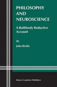 哲学と神経科学<br>Philosophy and Neuroscience : A Ruthlessly Reductive Account (Studies in Brain and Mind, 2)