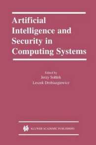 コンピュータシステムにおけるＡＩおよびセキュリティ<br>Artificial Intelligence and Security in Computing Systems (The Kluwer International Series in Engineering and Computer Science Vol.752) （2003. 314 p.）
