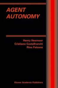 エージェントの自律性<br>Agent Autonomy (Multiagent Systems, Artificial Societies, and Simulated Organizations)