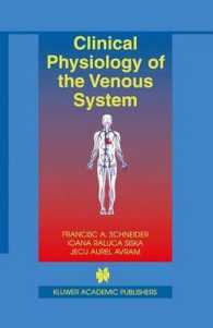 静脈系の臨床生理学<br>Clinical Physiology of the Venous System (Basic Science for the Cardiologist, 15)