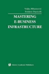 Ｅビジネス・インフラストラクチャ入門<br>Mastering E-Business Infrastructure (Multimedia Systems and Applications Series, 24)