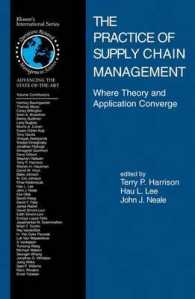 サプライチェーン管理の実務<br>The Practice of Supply Chain Management : Where Theory and Application Converge (International Series in Operations Research and Management Science Vol.62) （2003. XIV, 358 p.）