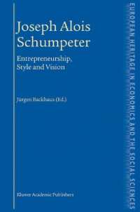シュンペーターの経済思想に見る起業家精神、流儀と先見性<br>Joseph Alois Schumpeter : Entrepreneurship, Style and Vision (European Heritage in Economics and the Social Sciences Vol.1) （2003. 368 p.）