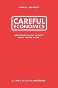ケアの経済学<br>Careful Economics : Integrating Caring Activities and Economic Science