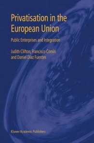 ＥＵにおける民営化<br>Privatisation in the European Union : Public Enterprises and Integration