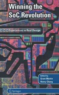 Winning the SoC Revolution : Experiences in Real Design （2003. 320 p.）