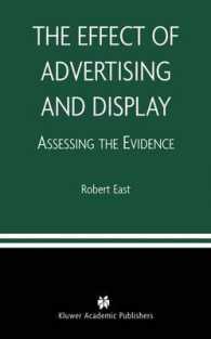 広告・ディスプレイの効果<br>The Effect of Advertising and Display : Assessing the Evidence