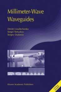 Millimeter-Wave Waveguides （HAR/CDR）