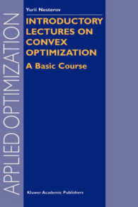 凸最適化入門講義<br>Introductory Lectures on Convex Optimization : A Basic Course (Applied Optimization Vol.87) （2003. 254 p.）