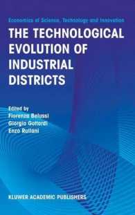 産業集積のモデルと事例研究<br>Technological Evolution of Industrial Districts (Economics of Science, Technology and Innovation) 〈29〉