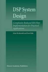 DSP System Design : Complexity Reduced Iir Filter Implementation for Practical Applications