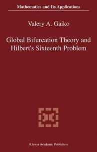 大域的分岐理論とヒルベルトの第１６問題<br>Global Bifurcation Theory and Hilbert's Sixteenth Problem (Mathematics and Its Applications (Kluwer ))