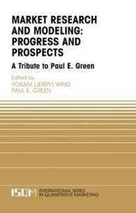 マーケット・リサーチとモデリング<br>Market Research and Modeling : Progress and Prospects : a Tribute to Paul E. Green (International Series in Quantitative Marketing)