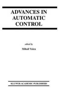 自動制御における進歩<br>Advances in Automatic Control (Kluwer International Series in Engineering and Computer Science)