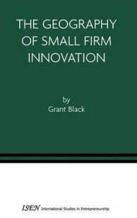 中小企業のイノベーション：地理的考察<br>The Geography of Small Firm Innovation (International Studies in Entrepreneurship Vol.1) （2003. 198 p.）