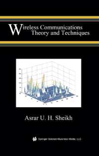 無線通信：理論と技術<br>Wireless Communications : Theory and Techniques