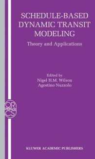 Schedule-Based Dynamic Transit Modeling : Theory and Applications (Operations Research/Computer Science Interfaces Vol.28) （2003. 296 p.）