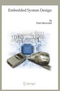 組込みシステム設計<br>Embedded System Design
