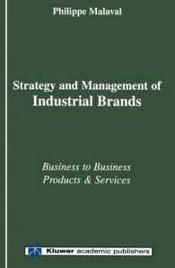 企業向け製品及びサービスのブランド戦略<br>Strategy and Management of Industrial Brands : Business to Business - Products & Services （2003. 416 p.）