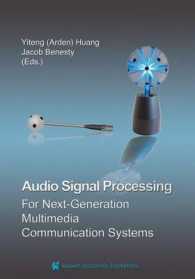 次世代マルチメディア・コミュニケーション・システムのための音響信号処理<br>Audio Signal Processing : For Next-Generation Multimedia Communication Systems