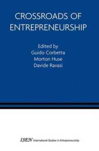 起業家精神の学際的考察<br>Crossroads of Entrepreneurship (International Studies in Entrepreneurship Vol.3) （2004. 280 p.）