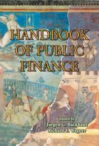 財政学ハンドブック<br>Handbook Of Public Finance （2004. VI, 554 p.）