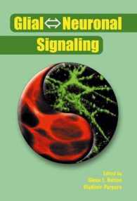 グリア神経シグナリング<br>Glial Neuronal Signaling （2004. 456 p.）