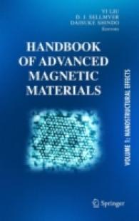 先端磁性材料ハンドブック（全４巻）<br>Handbook of Advanced Magnetic Materials