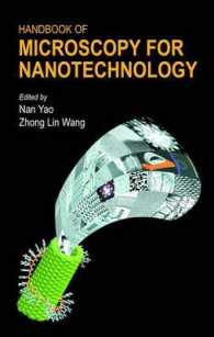 ナノテクノロジーのための顕微鏡ハンドブック<br>Handbook of Microscopy for Nanotechnology