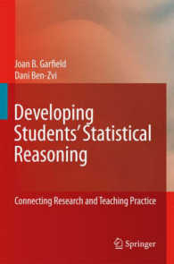学生の統計的推論能力を伸ばす<br>Developing Students' Statistical Reasoning : Connecting Research and Teaching Practice