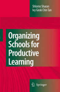生産的学習のための学校運営<br>Organizing Schools for Productive Learning