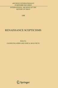 ルネサンスの懐疑主義<br>Renaissance Scepticisms (International Archives of the History of Ideas / Archives internationales d'histoire des Idées) 〈Vol. 199〉