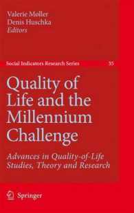 QOLと新千年紀の課題：QOL研究、理論と調査の進歩<br>Quality of Life and the Millennium Challenge : Advances in Quality-of-Life Studies, Theory and Research (Social Indicators Research Series) 〈Vol. 35〉