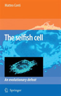 利己的な細胞：進化学的敗北<br>The Selfish Cell : An Evolutionary Defeat