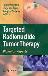 放射性核種による癌標的治療：生物学的側面<br>Targeted Radionuclide Tumor Therapy : Biological Aspects