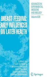 Breast feeding （2008. 400 p. 235 mm）