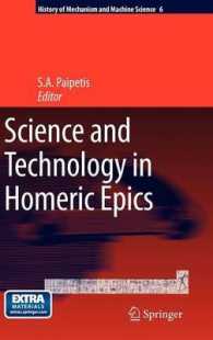 Science and Technology in Homeric Epics (History of Mechanism and Machine Science) 〈Vol. 6〉