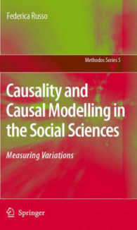 社会科学における因果関係と因果モデリング<br>Causality and Causal Modelling in the Social Sciences : Measuring Variations (Methodos Series) 〈Vol. 5〉