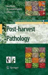 Post-Harvest Pathology (Plant Pathology in the 21st Century) 〈Vol. 2〉