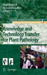 Knowledge and Technology Transfer for Plant Pathology (Plant Pathology in the 21st Century) 〈Vol. 4〉