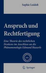Anspruch und Rechtfertigung : Eine Theorie des rechtlichen Denkens im Anschluss an die Phänomenologie Edmund Husserls (Phaenomenologica Bd.191) （2008. 200 S. 240 mm）