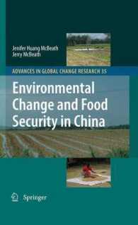 中国の環境変化と食糧安保<br>Environmental Change and Food Security in China (Advances in Global Change Research) 〈Vol. 35〉