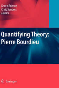 理論の定量化：Ｐ. ブルデューの貢献<br>Quantifying Theory: Pierre Bourdieu