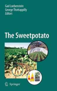 サツマイモ<br>The Sweet Potato