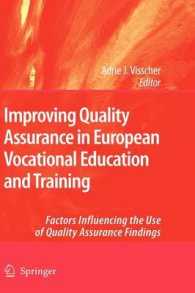 欧州の職業教育における質の保証<br>Improving Quality Assurance in European Vocational Education and Training （2009. 200 p.）