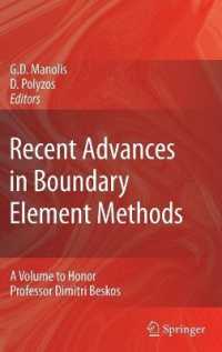 境界要素法の最近の発展<br>Recent Advances in Boundary Element Methods : A Volume to Honor Professor Dimitri Beskos