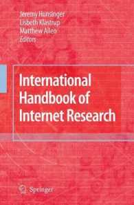 インターネット研究国際ハンドブック<br>The International Handbook of Internet Research