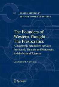 ソクラテス以前の哲学と自然科学<br>The Founders of Western Thought the Presocratics : A Diachronic Parallelism between Presocratic Thought and Philosophy and the Natural Sciences (Bosto
