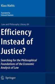 法の経済分析の哲学的根拠<br>Efficiency Instead of Justice? : Searching for the Philosophical Foundations of the Economic Analysis of Law (Law and Philosophy Library)